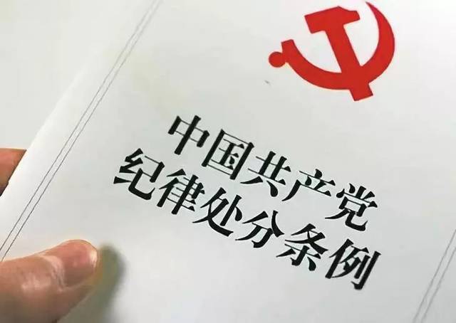 中(zhōng)共中(zhōng)央政治局召開(kāi)會議 分(fēn)析研究二〇二二年經濟工(gōng)作 研究部署黨風廉政建設和反腐敗工(gōng)作 審議《中(zhōng)國共産黨紀律檢查委員(yuán)會工(gōng)作條例》 中(zhōng)共中(zhōng)央總書(shū)記習近平主持會議