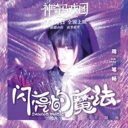 马戏团背景女歌手,传奇女歌手的璀璨人生