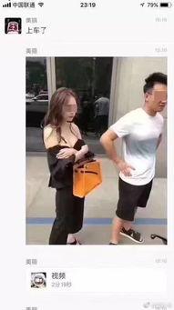 萧山网红 pan,揭秘网红背后的故事与影响力