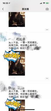 红楼娱乐抢红包,共享欢乐，共庆佳节