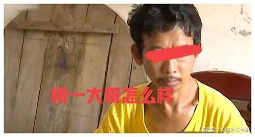 和女主播见面太丑