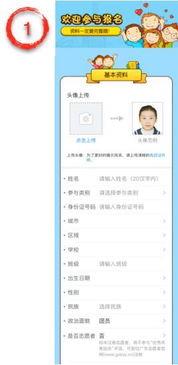 南粤少年个人资料,青春风采，梦想启航