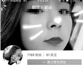 太原美女主播,魅力绽放，网络新声代