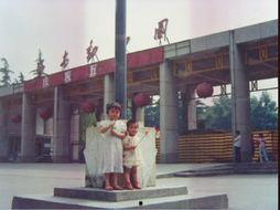 90年代西安老照片