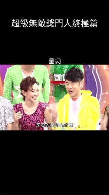 超搞笑的综艺,笑破肚皮！盘点那些让人捧腹大笑的综艺瞬间